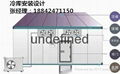 通化聚氨酯冷庫板冷庫門 1