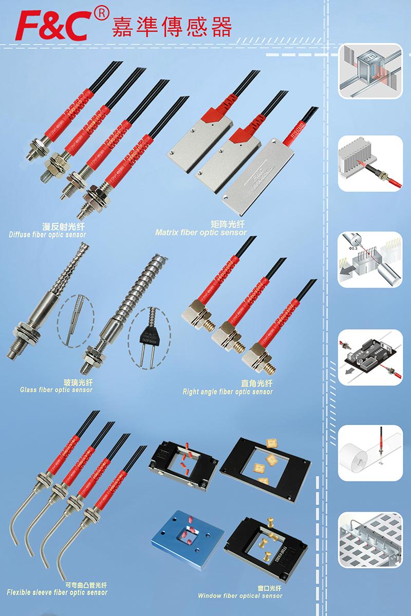 fiber optic  inductive sensor switches 4