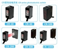 diffuse through beam retro reflective photoelectric sensor