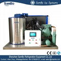 Factory Price SamBo Air Cooled Commerical 3T Flake Ice Machine For Sale