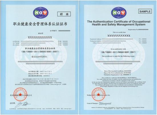 大連ISO9001質量體系認証/ 2