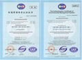 大连ISO9001质量体系认证/ 3
