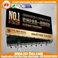 440g(13oz) 500D*500D 9*9 Polyester Banner Material