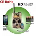 MMS SMS Control Wildlife Hunting Camera HC300M Email trail camera