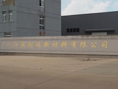 Chuangda Plastic Industry Co., Limited