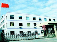 Cixi Eversafe Metal Products Factory