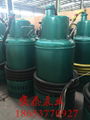 廠家直供隔爆型BQS30-30-5.5排污排沙泵 礦用泵