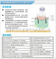 XD-I型旭达黑光灯牌UVA紫外光线白癜风治疗仪器 4