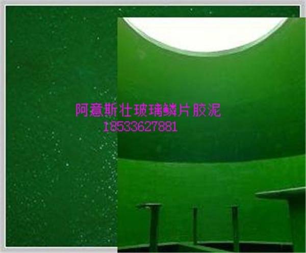 天津阿意斯壯玻璃鱗片塗料廠家直銷價格，品質保障！ 3