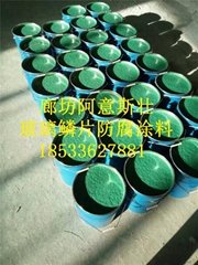 鄭州防腐玻璃鱗片膠泥專業廠家批發，品質保障價格低！