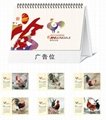 广州印刷厂 台历挂历定做广告印logo 2