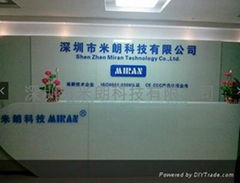 Shenzhen miran technology Co.,LTD