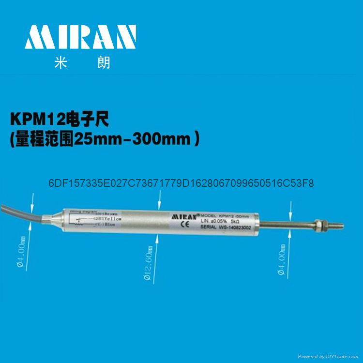 Miran KPM high precision hinge type displacement sensor 4