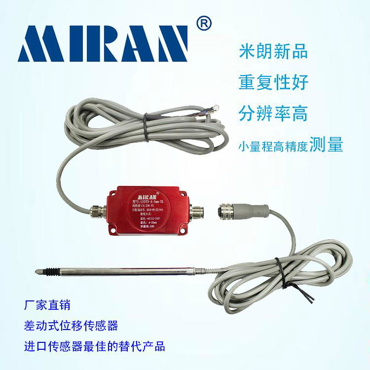 Miran LVDT High precision differential transformer type displacement sensor 3