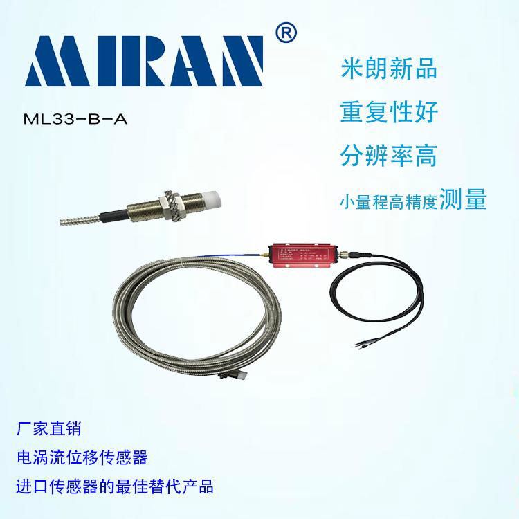 MIran ML Eddy current sensor with high precision micro displacement measurement