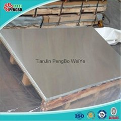 中国供应商7075 T6铝合金板
