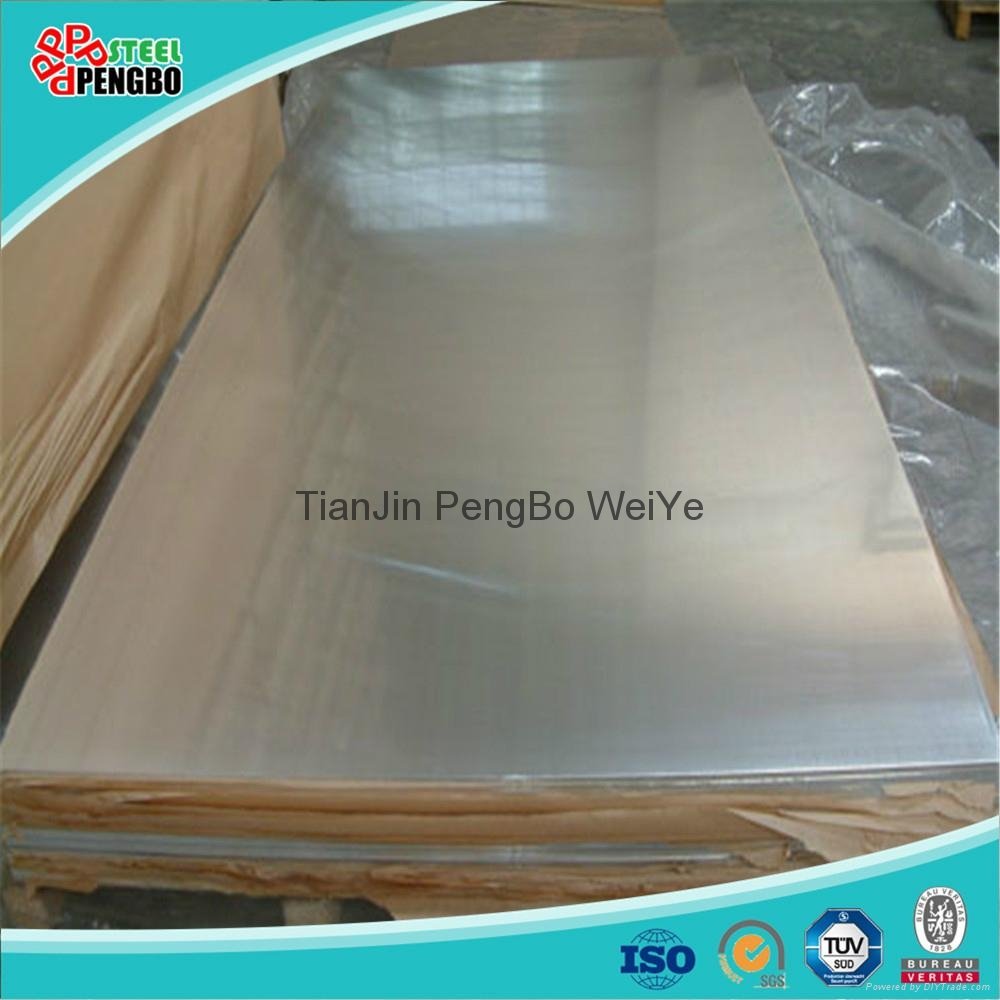 China supplier 7075 t6 alloy aluminum sheet 2