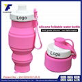 cheap items 530ml outdoor drink bottle silicone sports joyshaker bottle