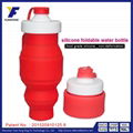 cheap items 530ml outdoor drink bottle silicone sports joyshaker bottle 5