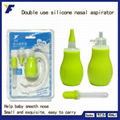 New Inventions Cheap FDA Silicone Baby And Infant Nasal Aspirator Manufacturers 2