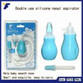 New Inventions Cheap FDA Silicone Baby And Infant Nasal Aspirator Manufacturers 1