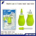 New Inventions Cheap FDA Silicone Baby And Infant Nasal Aspirator Manufacturers 4