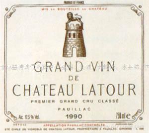  Chateau Latour, Premier Grand Cru Classé, Pauillac 1997/1988/1985/1982 