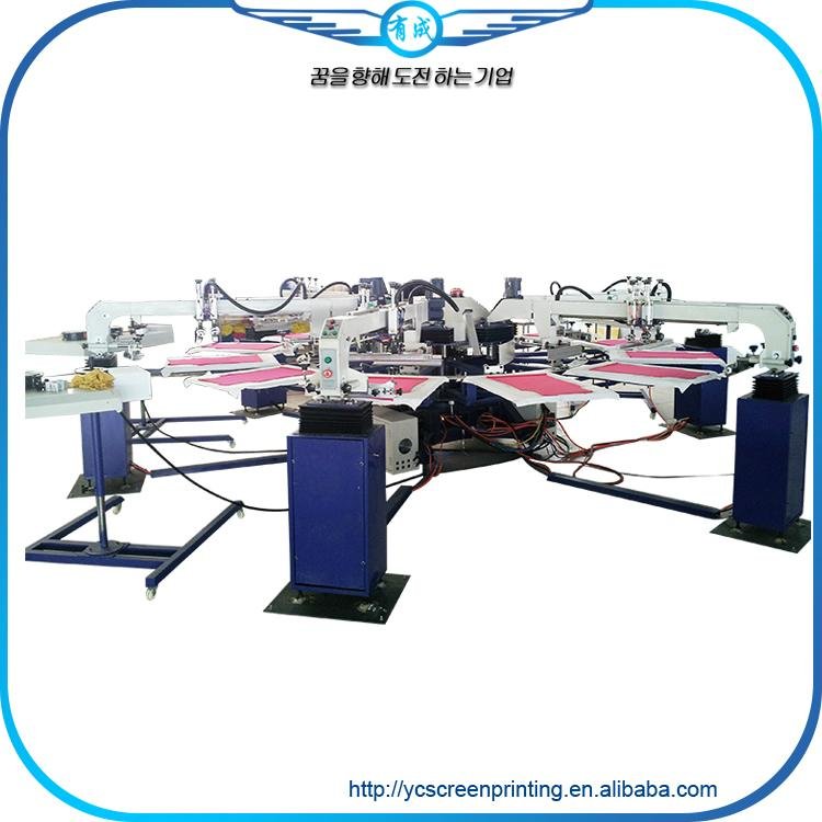 Fully automatic 4 color t shirt screen printing machine for sale  2