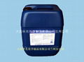ST-100 水系统安全除垢洗涤剂