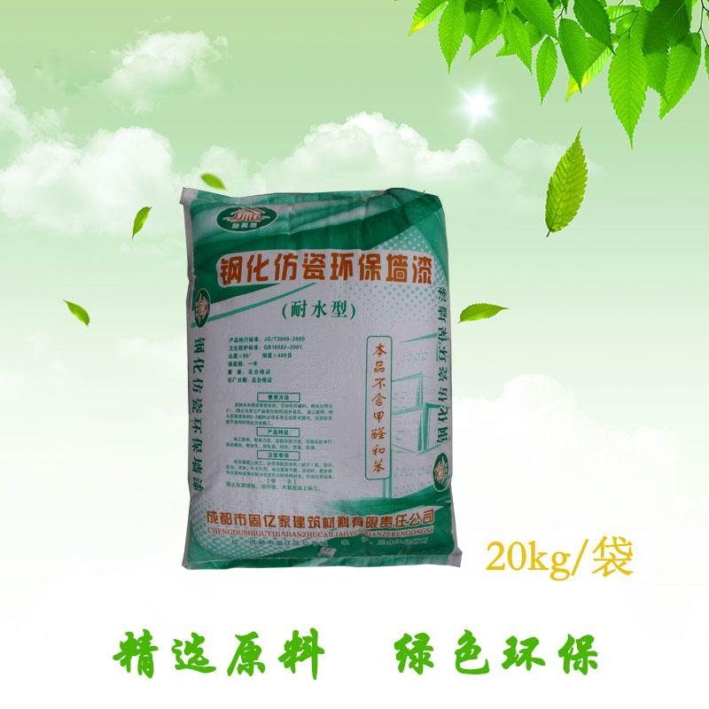 成都嘉施鋼化仿瓷膩子 3