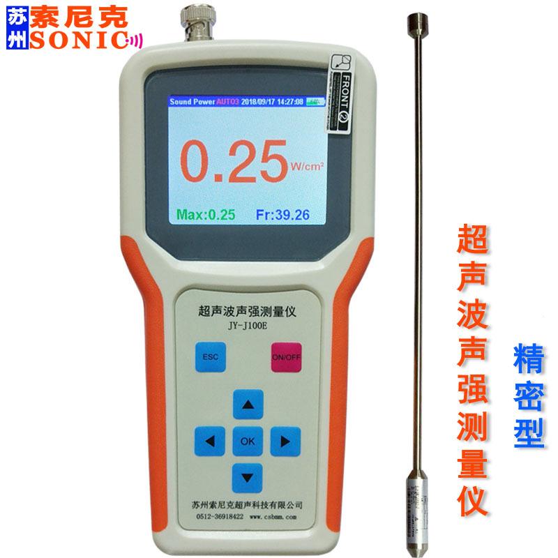 JY-J100M超声波清洗机声强测量仪说明书 4