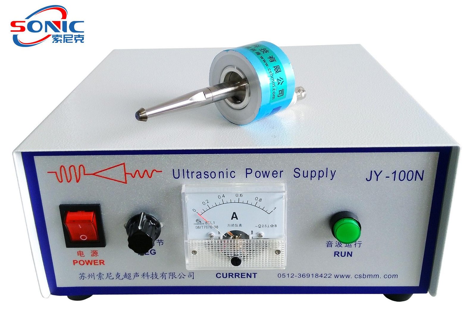 JY-W50實驗室超聲波漿料噴塗機 5