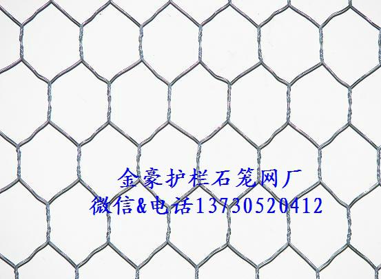 现货优质格宾网 2