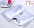 Plastic Bag for Packaging of Food 2