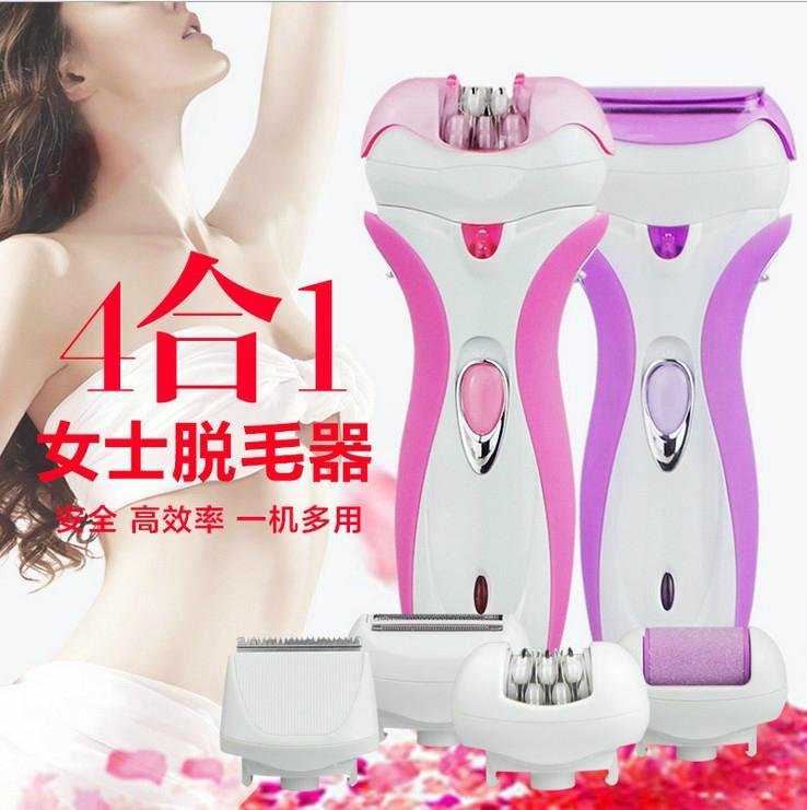 Factory direct Boteng rechargeable shaver four a defeatherer foot Pimei feet 4