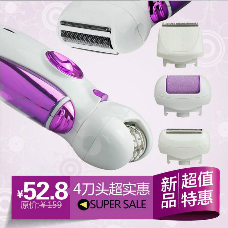 Boteng trade paragraph four in one charge type grinding foot lady Epilator 3