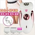 Boteng trade paragraph four in one charge type grinding foot lady Epilator 4