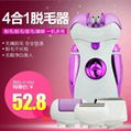 Boteng trade paragraph four in one charge type grinding foot lady Epilator 5