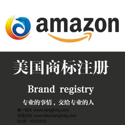  Amazon 亚马逊 服装箱包鞋手表珠宝饰品 分类审核