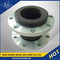 Flexible Rubber Expansion Joint Pipe 2