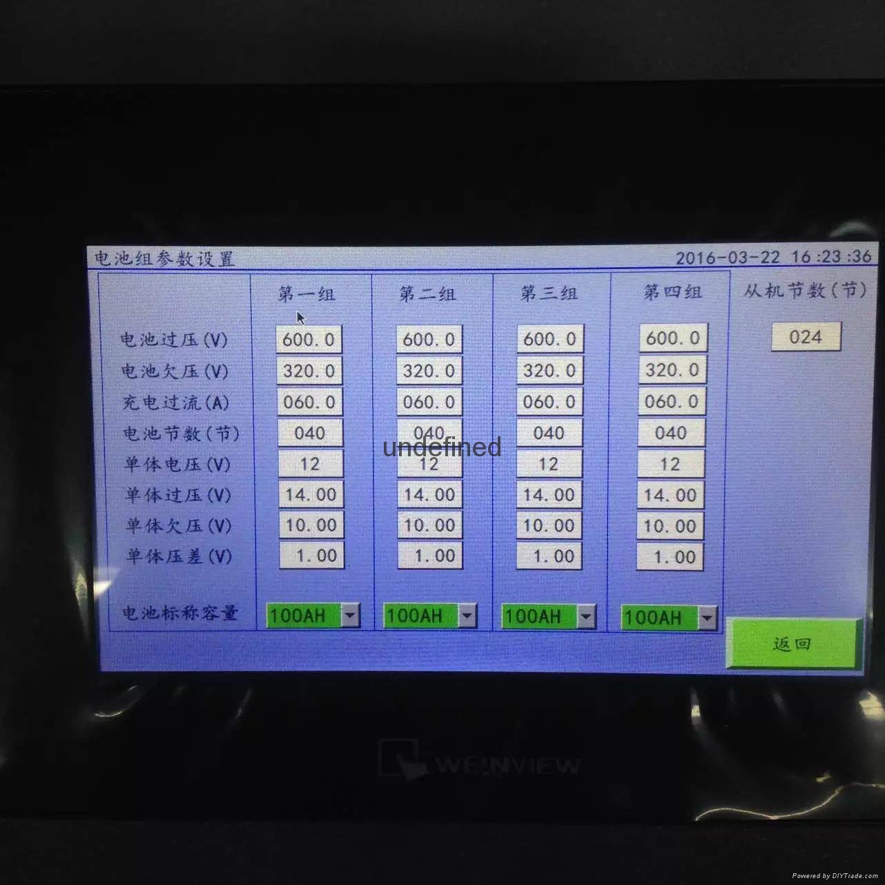 智能型蓄电池管理系统KM-BU01H 4