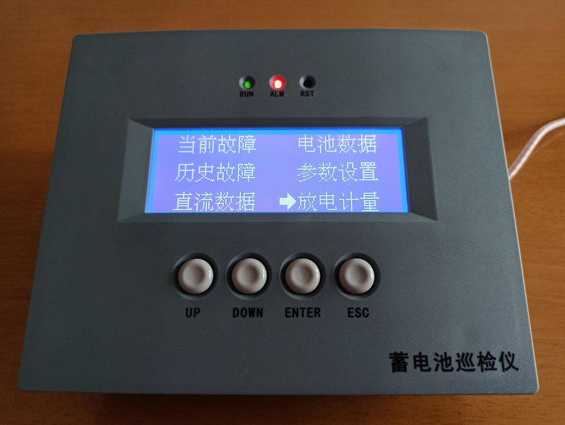 蓄电池管理系统KM-BU01H/蓄电池巡检仪KM-BU01/KM-BU01S 4
