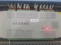 综合采集单元XD-K70CJ、