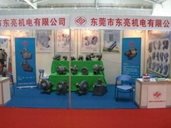 Dongguan domnew electromechanical Co. Ltd.