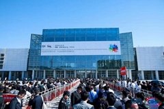 2023北京供热展览会（ISH中国供热展）