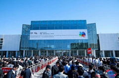 2024北京供热展览会（ISH中国供热展）