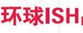 2025中国供热展ISH北京供热展览会北京暖通展北京国际暖通供热展览会