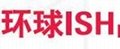 2024年ISH中國·北京國際供熱展覽會