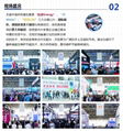 2025供热展会-ISH中国供热展，火热预定中