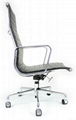 Eames Office Chair